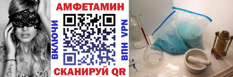 Amphetamine Premium  где найти наркотики  Орёл 
