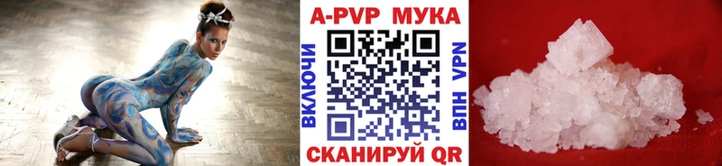 дарнет шоп  Орёл  Alpha-PVP VHQ 