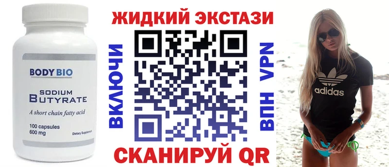 БУТИРАТ 1.4BDO  hydra как зайти  Орёл 