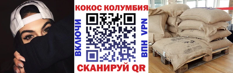 COCAIN FishScale  Орёл 