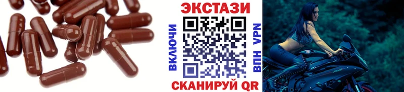 ЭКСТАЗИ Cube  Орёл 