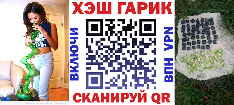 Гашиш гарик  наркота  Орёл 