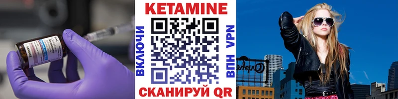 Кетамин VHQ  магазин продажи наркотиков  Орёл 
