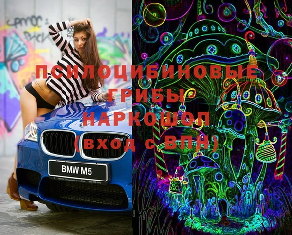 мефедрон мука Аркадак