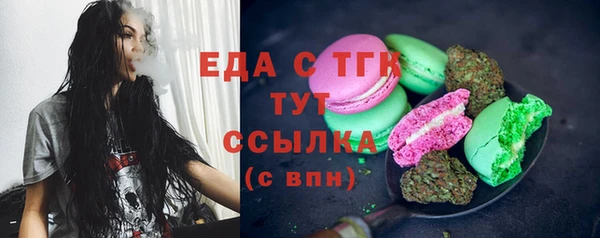 мефедрон мука Аркадак
