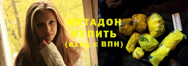эйфоретик Арсеньев