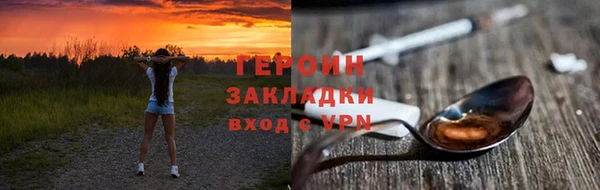 ГАЛЛЮЦИНОГЕННЫЕ ГРИБЫ Наволоки