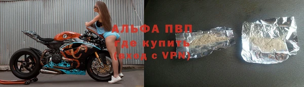 мефедрон мука Аркадак
