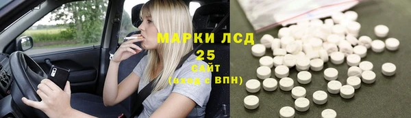 кристаллы Армянск