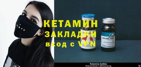 кристаллы Армянск
