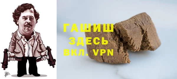 мефедрон мука Аркадак