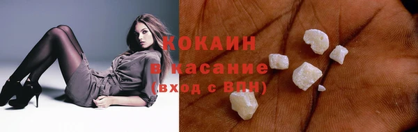 мефедрон мука Аркадак