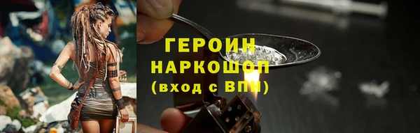 эйфоретик Арсеньев