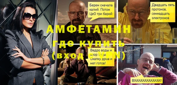 кристаллы Армянск