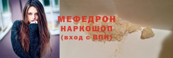 эйфоретик Арсеньев