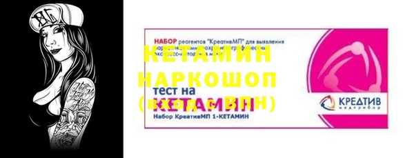 кристаллы Армянск