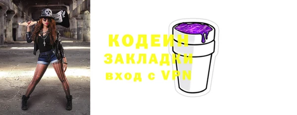 круглые Навашино