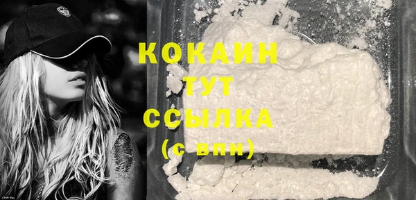 кристаллы Армянск