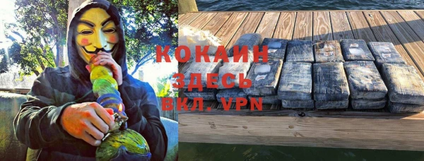 мефедрон мука Аркадак