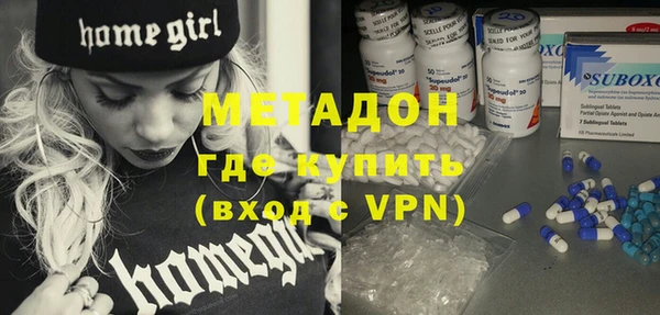 мефедрон мука Аркадак