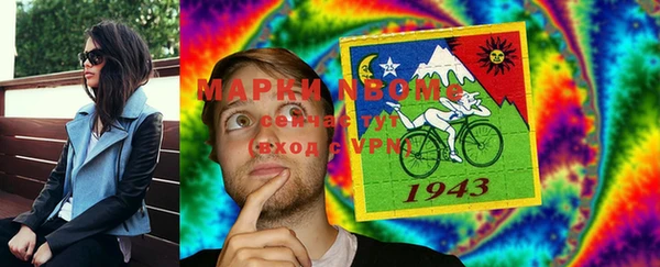 мефедрон мука Аркадак