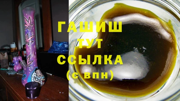 кристаллы Армянск