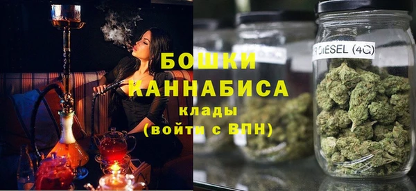 кристаллы Армянск