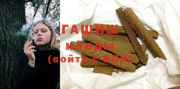 мефедрон мука Аркадак