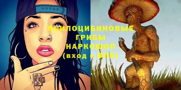 мефедрон мука Аркадак