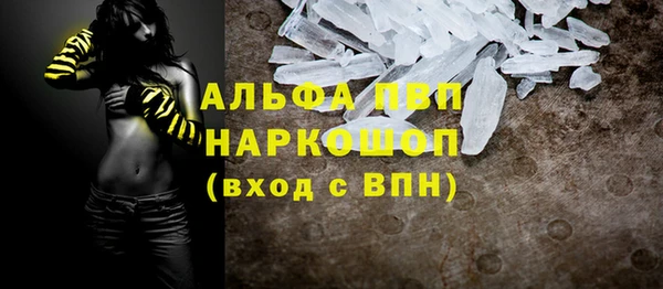 мефедрон мука Аркадак
