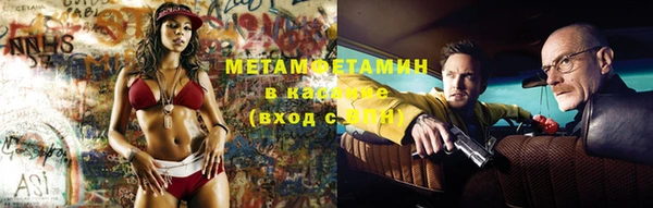 кристаллы Армянск