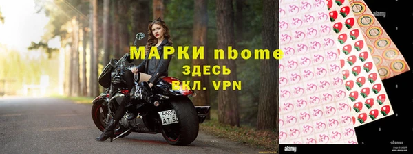 кристаллы Армянск