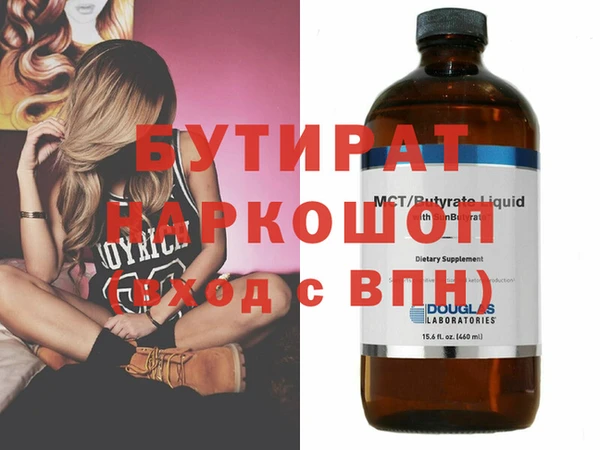 эйфоретик Арсеньев