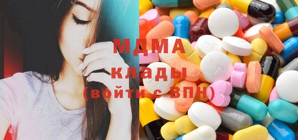 кристаллы Армянск