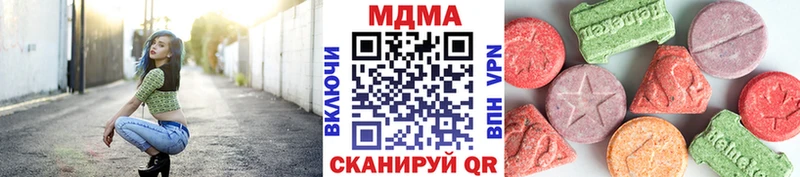 МДМА молли  Орёл 