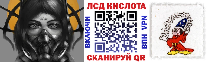 купить закладку  Орёл  Марки 25I-NBOMe 1,5мг 