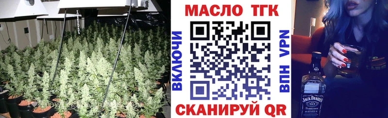 Дистиллят ТГК жижа  Орёл 