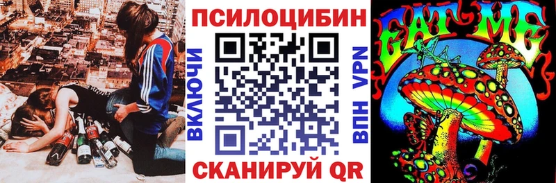 Галлюциногенные грибы мицелий Орёл